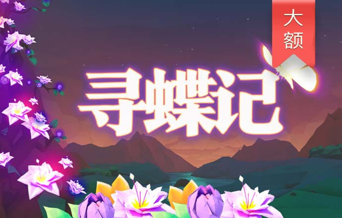 爱游戏APP官网